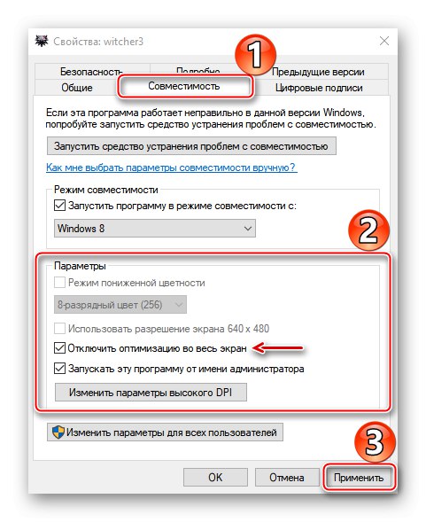 Wyłącz optymalizację pełnego ekranu