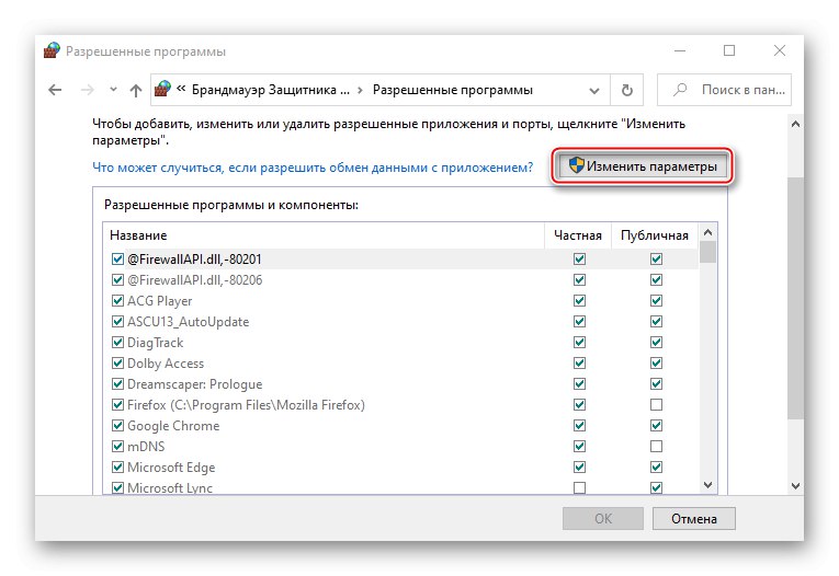 Dodanie gry do listy wyjątków Zapory systemu Windows 10