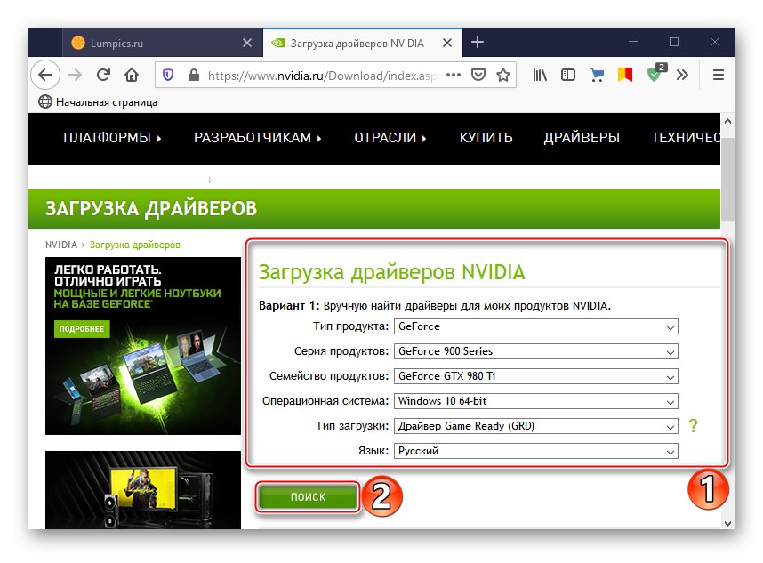 Aktualizacja sterowników karty graficznej