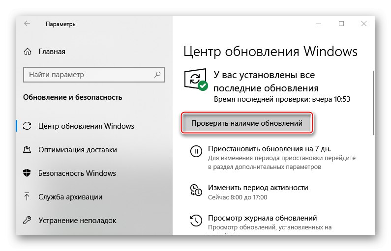 Aktualizacja systemu Windows 10
