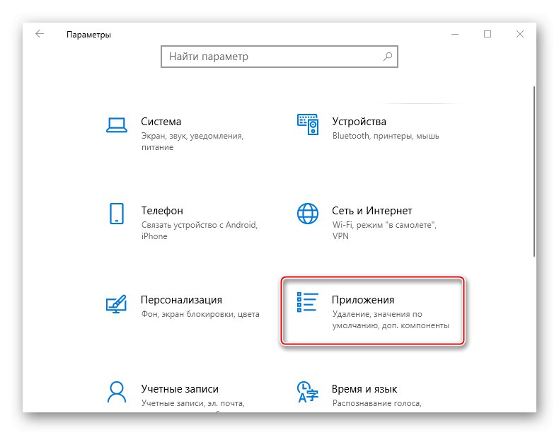 Zaloguj się do sekcji aplikacji systemu Windows 10