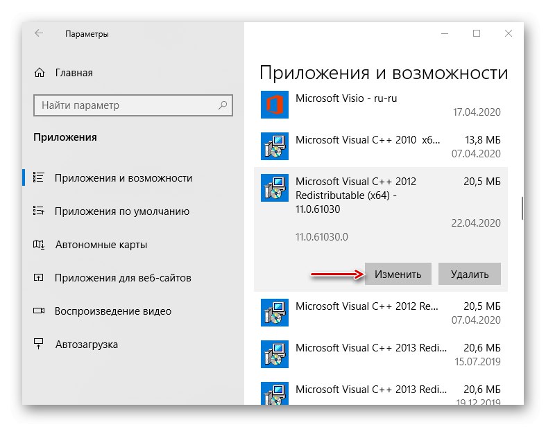 Modyfikowanie zestawu składników MSVC