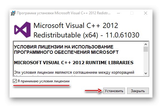 Instalowanie zestawu komponentów MSVC