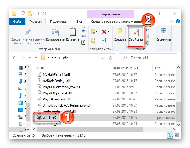 Wejście do Właściwości Wiedźmina 3
