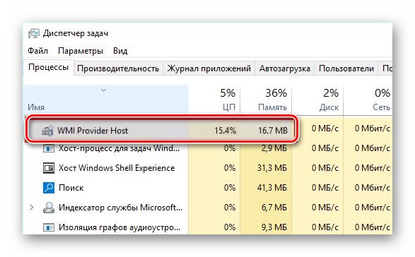 Zobrazení procesu hostitele poskytovatele WMI ve Správci úloh ve Windows 10