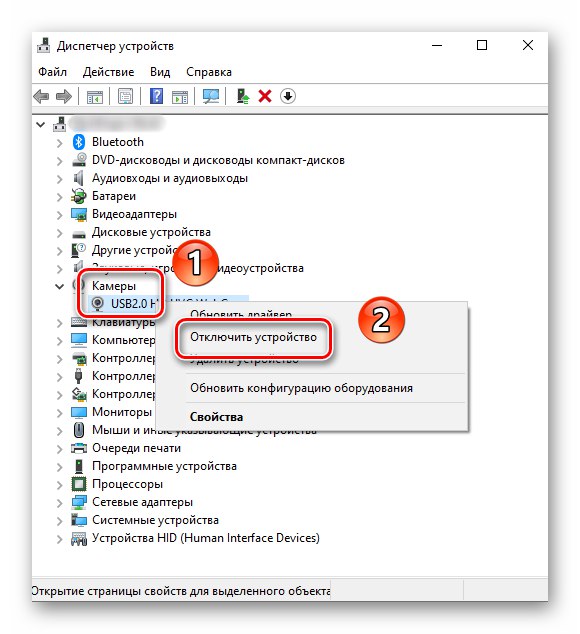 Příklad odpojení zařízení pomocí Správce zařízení v systému Windows 10