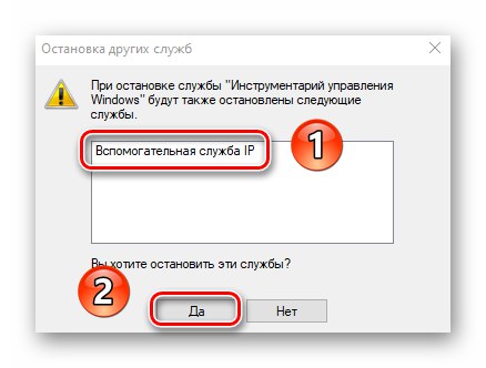 Zakažte varování Windows Management Instrumentation