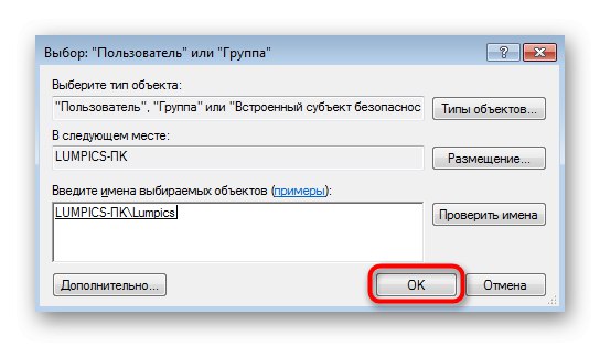 Potvrđivanje promjene vlasništva radi rješavanja problema s Trustedinstallerom u sustavu Windows 7