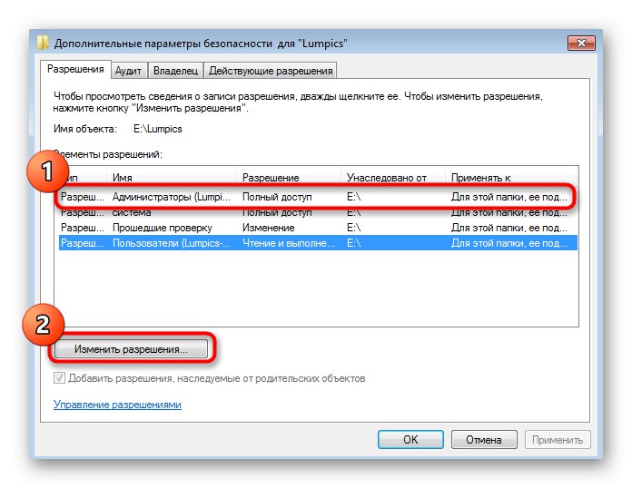 Idite na pristup postavkama da biste riješili problem Trustedinstaller u sustavu Windows 7