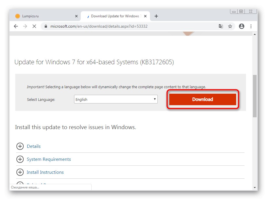 Potvrđivanje preuzimanja ažuriranja za rješavanje problema Trustedinstaller u sustavu Windows 7