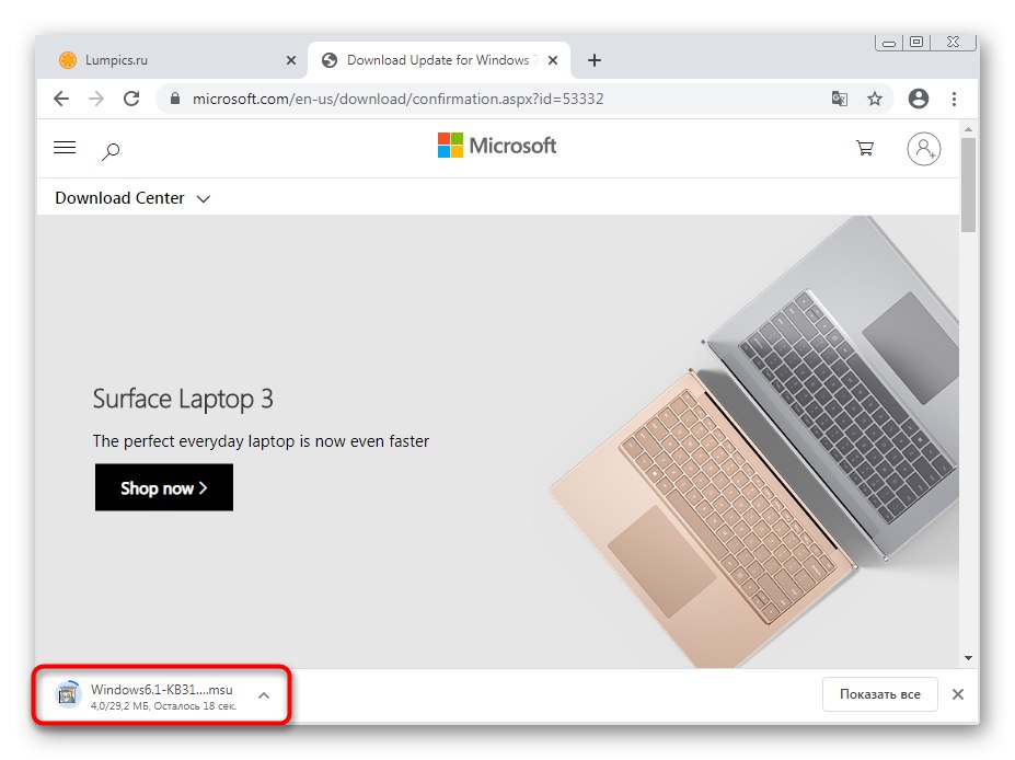 Pokretanje instalacije ažuriranja za rješavanje problema s Trustedinstallerom u sustavu Windows 7