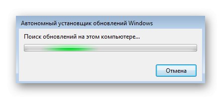 Instaliranje ažuriranja za rješavanje problema s Trustedinstallerom u sustavu Windows 7