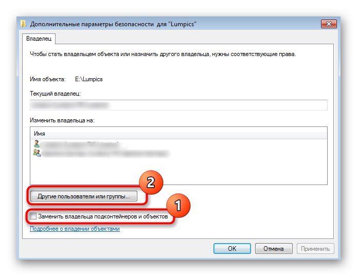 Otvaranje izbornika za promjenu vlasnika objekta da biste riješili problem s Trustedinstallerom u sustavu Windows 7