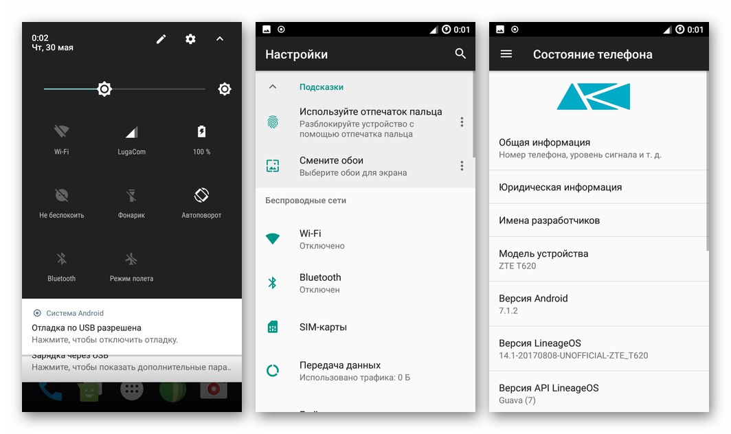 برنامج ZTE Blade X3 Custom LineageOS الثابت استنادًا إلى Android 7.1 للجهاز