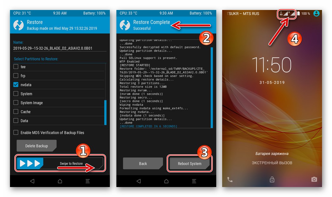 ZTE Blade X3 TWRP - تم استرداد NVRAM (IMEI) من النسخة الاحتياطية بنجاح