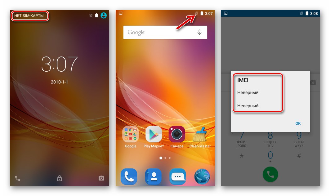 تسبب ZTE Blade X3 في تلف جهاز NVRAM والنسخ الاحتياطي وإصلاح IMEI