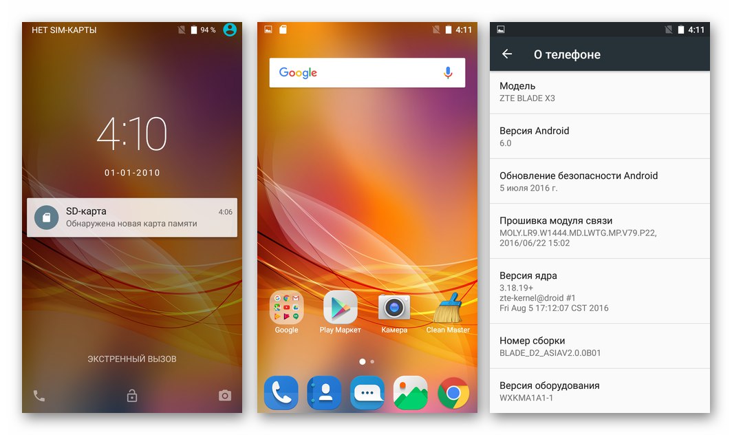 تحديث ZTE Blade X3 - أعد تثبيت Android من بطاقة SD بنجاح