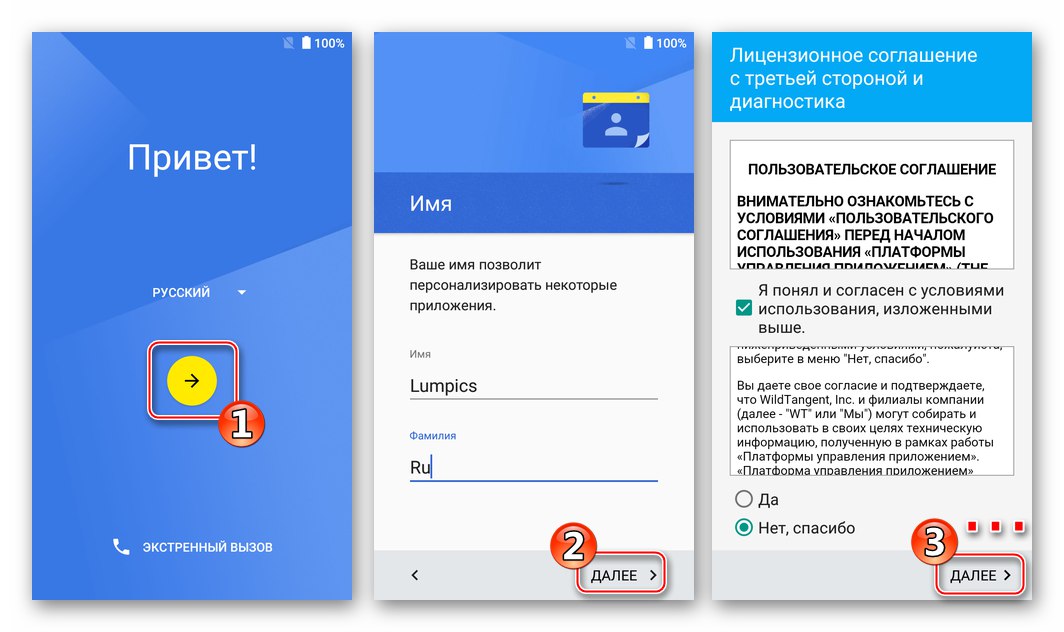 اختيار ZTE Blade X3 للمعلمات الرئيسية لنظام Android بعد تثبيت البرنامج الثابت من خلال استرداد المصنع