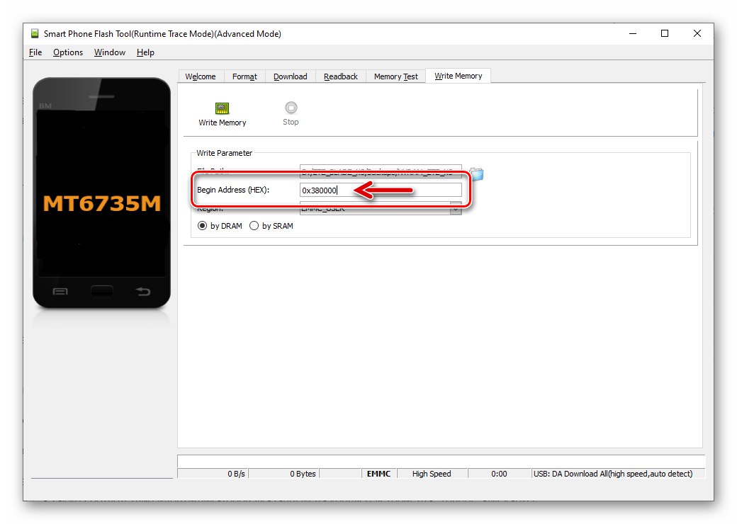 ZTE Blade X3 SP Flash Tool Begin Address (HEX) قيمة معلمة عند استعادة NVRAM