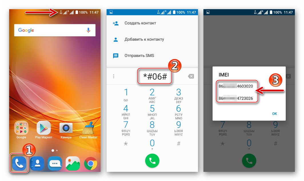 اكتمل إصلاح IMEI للهاتف الذكي ZTE Blade X3 باستخدام Maui META بنجاح