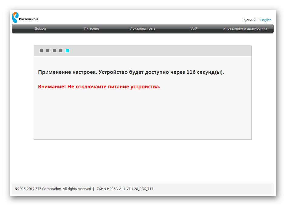 استفاده از پارامترهای راه اندازی سریع روتر ZTE تحت Rostelecom