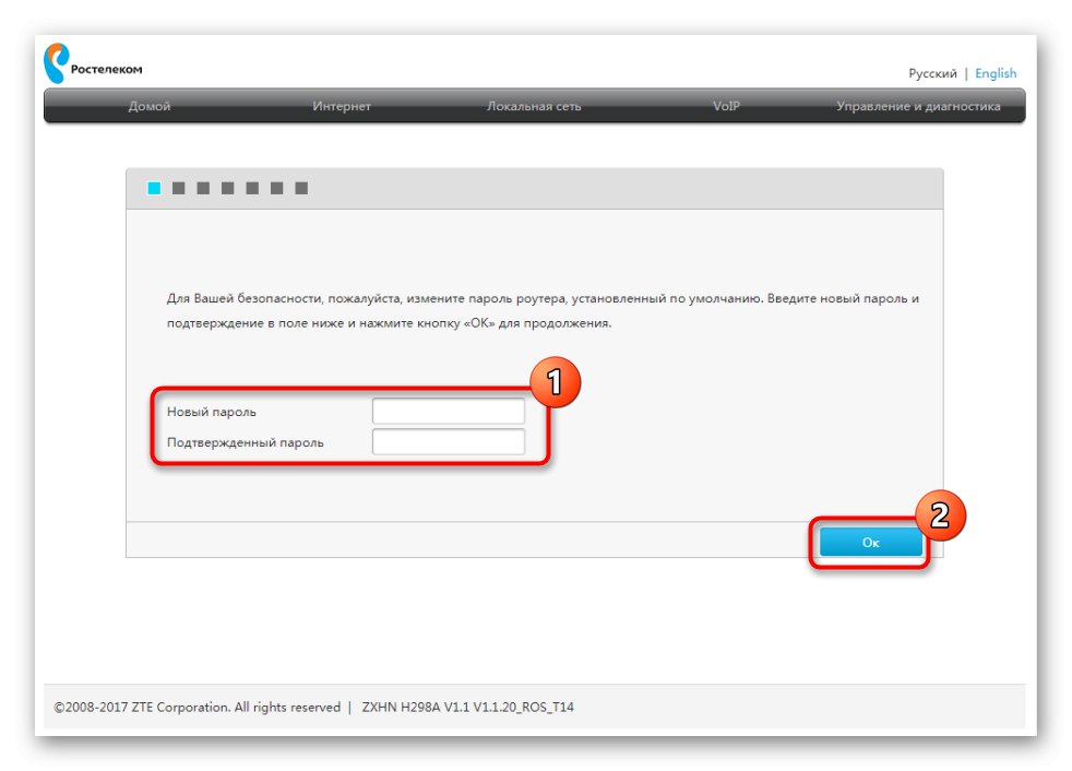 پس از ورود به رابط وب ، یک روتر ZTE تحت Rostelecom تنظیم کنید