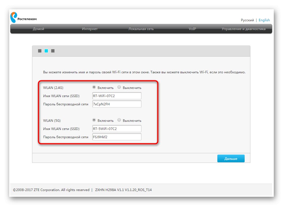 پیکربندی شبکه بی سیم روتر ZTE تحت Rostelecom پس از ورود به رابط وب