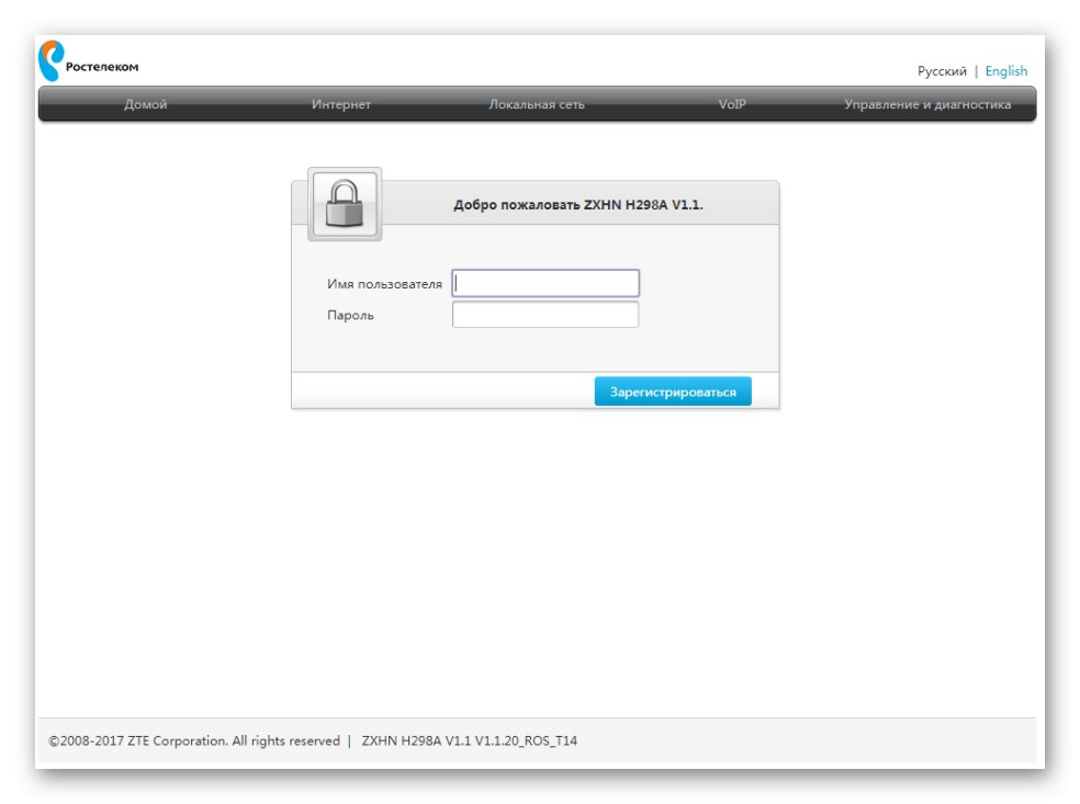 پس از اولین راه اندازی روتر ZTE تحت Rostelecom ، به رابط وب وارد شوید