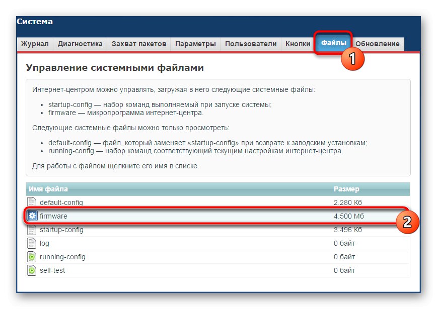 Vo webovom rozhraní prejdite na nahradenie súboru firmvéru pre Zyxel Keenetic Giga