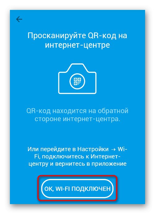 Prihláste sa do mobilnej aplikácie pre firmvér Zyxel Keenetic Giga