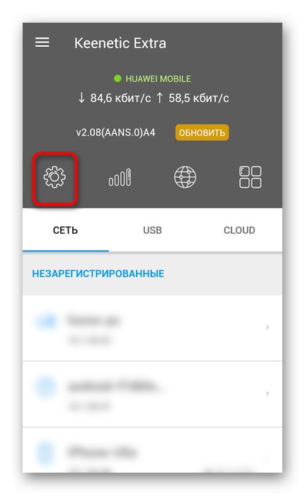 Prejdite do nastavení Zyxel Keenetic Giga prostredníctvom mobilnej aplikácie