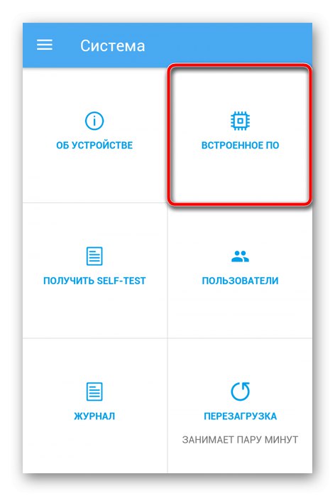Prejdite na aktualizáciu firmvéru Zyxel Keenetic Giga prostredníctvom mobilnej aplikácie