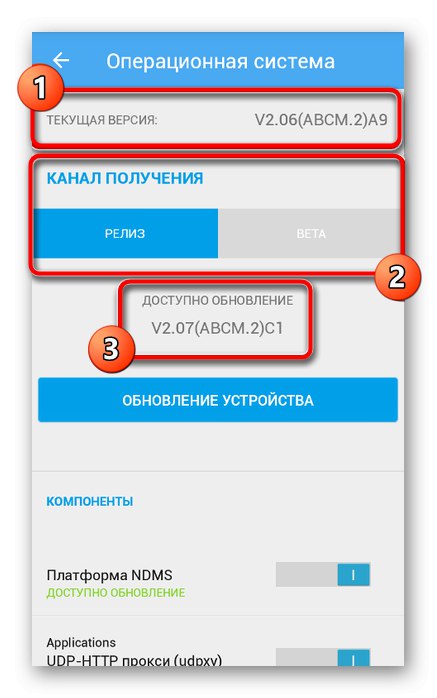 Spustenie aktualizácie firmvéru smerovača Zyxel Keenetic Giga prostredníctvom mobilnej aplikácie