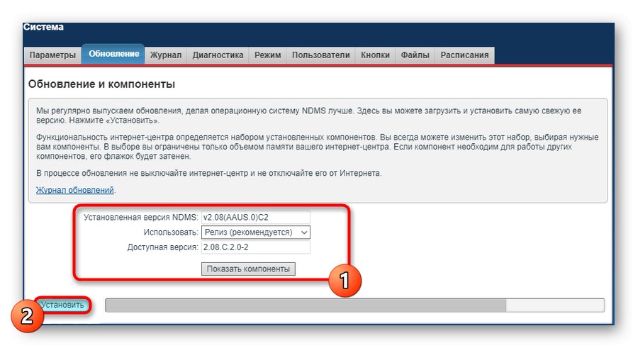 Spustenie automatického firmvéru smerovača Zyxel Keenetic Giga cez webové rozhranie