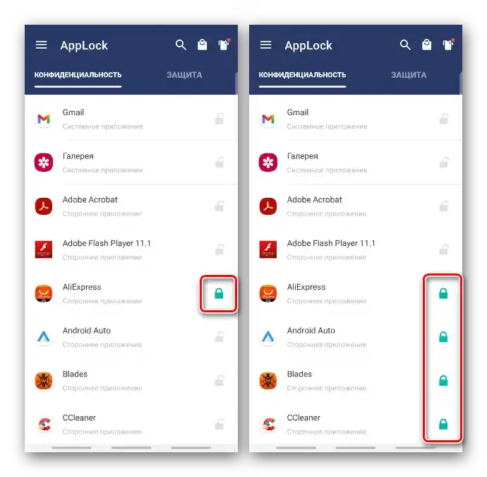 Забрана за достъп до приложения на Samsung с помощта на AppLock