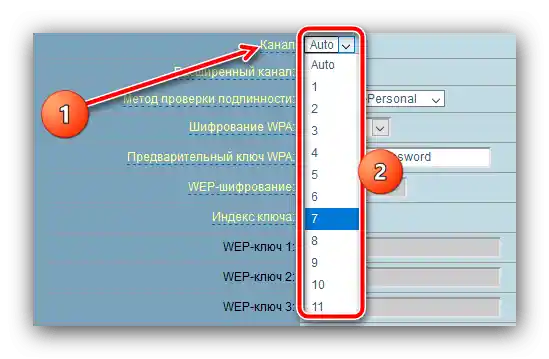 Изберете фиксиран Wi-Fi канал в рутера, за да отстраните грешката при удостоверяване в Android