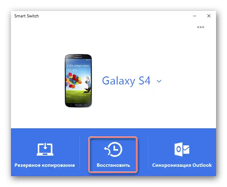 Povezivanje drugog uređaja na Smart Switch na PC-u