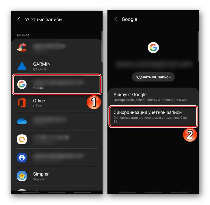 Ulaz u podešavanja sinhronizacije Google naloga na Samsungu