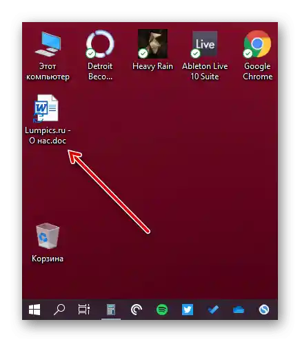 Пример на документ в формат Microsoft Word 97-2003 на работния плот
