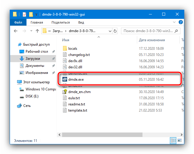 Uruchomienie DMDE w celu rozwiązania problemu: Nie można sprawdzić dysku, ponieważ jest niedostępny