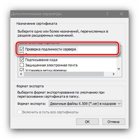 Wyłącz sprawdzanie autentyczności serwera w Google Chrome, aby usunąć błąd "nie można nawiązać bezpiecznego połączenia" w przeglądarce