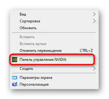 تعطيل التزامن العمودي لحل مشاكل تحميل Rage 2 على Windows 7