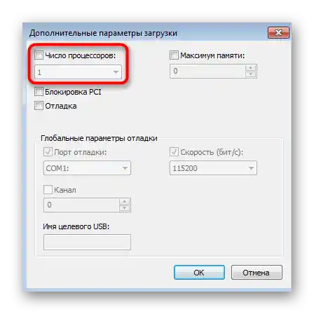 تفعيل أقصى عدد من المعالجات لحل مشاكل تشغيل Rage 2 على Windows 7