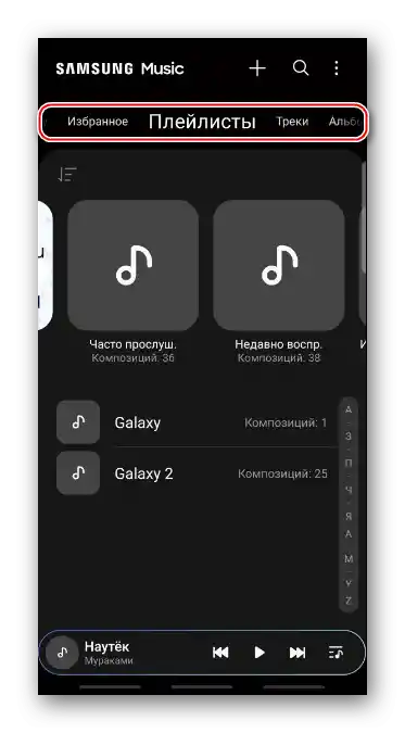 Hledání melodie pomocí panelu s kategoriemi aplikace Samsung Music