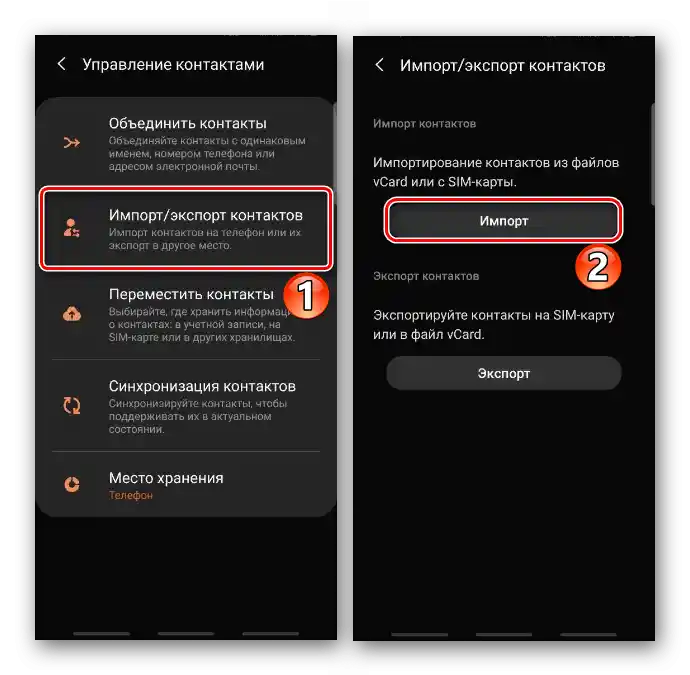Přesun kontaktů do paměti zařízení Samsung