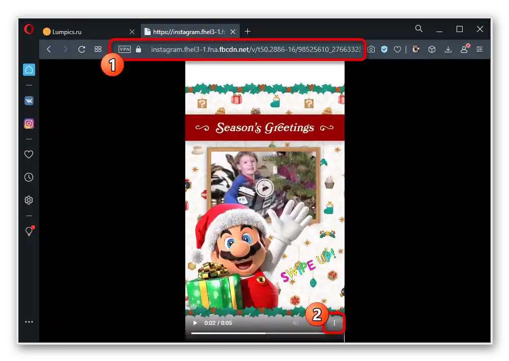 Перехід до завантаження відео з історій в Instagram на новій вкладці