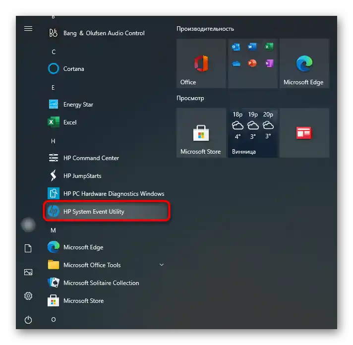 Uruchomienie aplikacji HP System Event Utility przez menu Start w celu określenia nazwy laptopa HP Pavilion