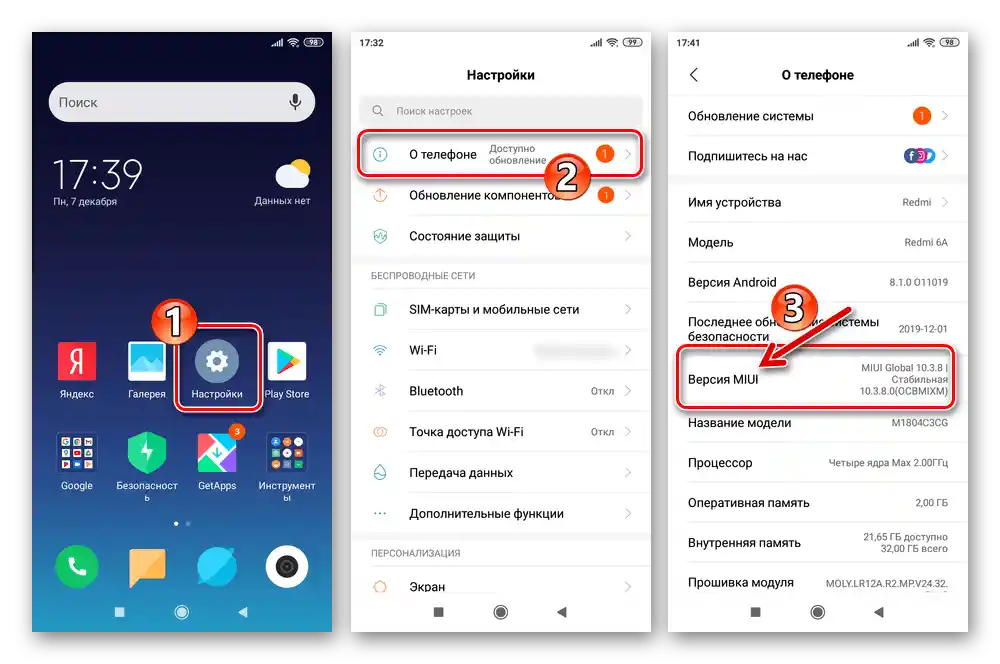 Xiaomi Redmi 6A (cactus) Nastavenia OS - O telefóne - Verzia MIUI