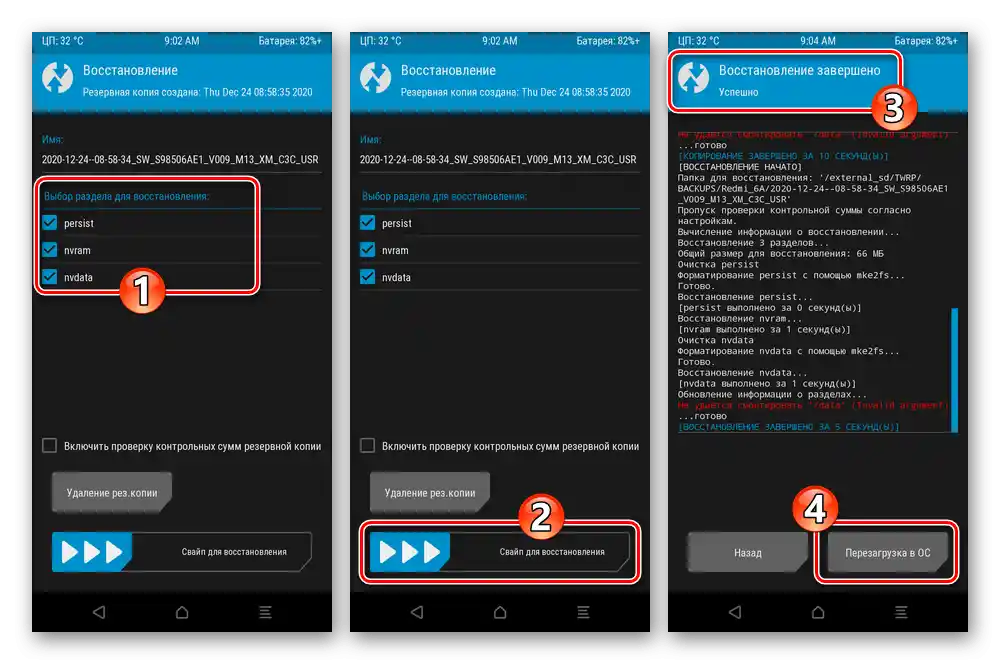Obnovenie dát z backupu na Xiaomi Redmi 6A TWRP bolo dokončené, reštart do OS