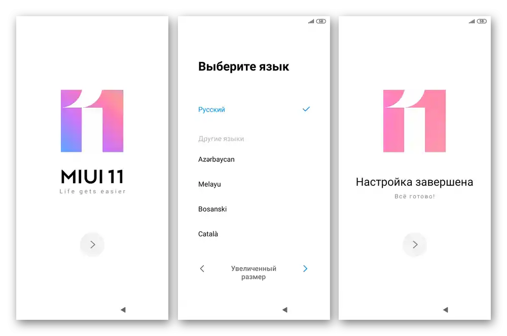 Xiaomi Redmi 6A prvé spustenie a nastavenie nainštalovanej cez Fastboot firmvéru